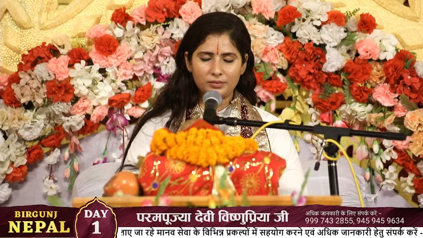 Pujya Devi Vishnupriya Ji Dhaarmi